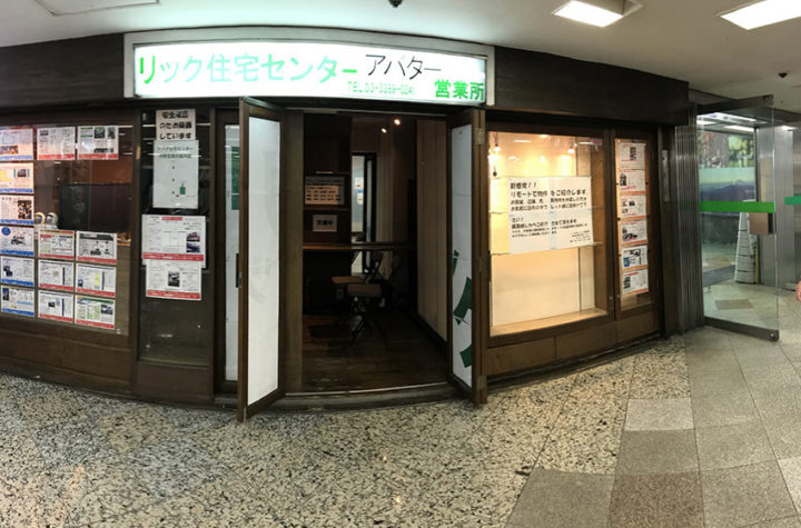 ネルパラ ネイルカウンター 中野ブロードウェイ