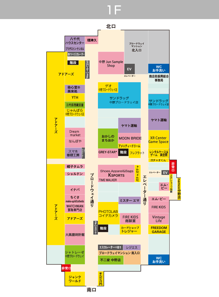 B1A4  中野 4/12  １階 １枚 B1A4 中野 4/12 1階 1枚 BIZcomfort中野南 | レンタルオフィスのビズ